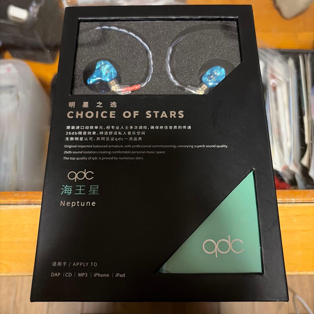 qdc Neptune +bisp 【凌-Ryo-】4.4mm