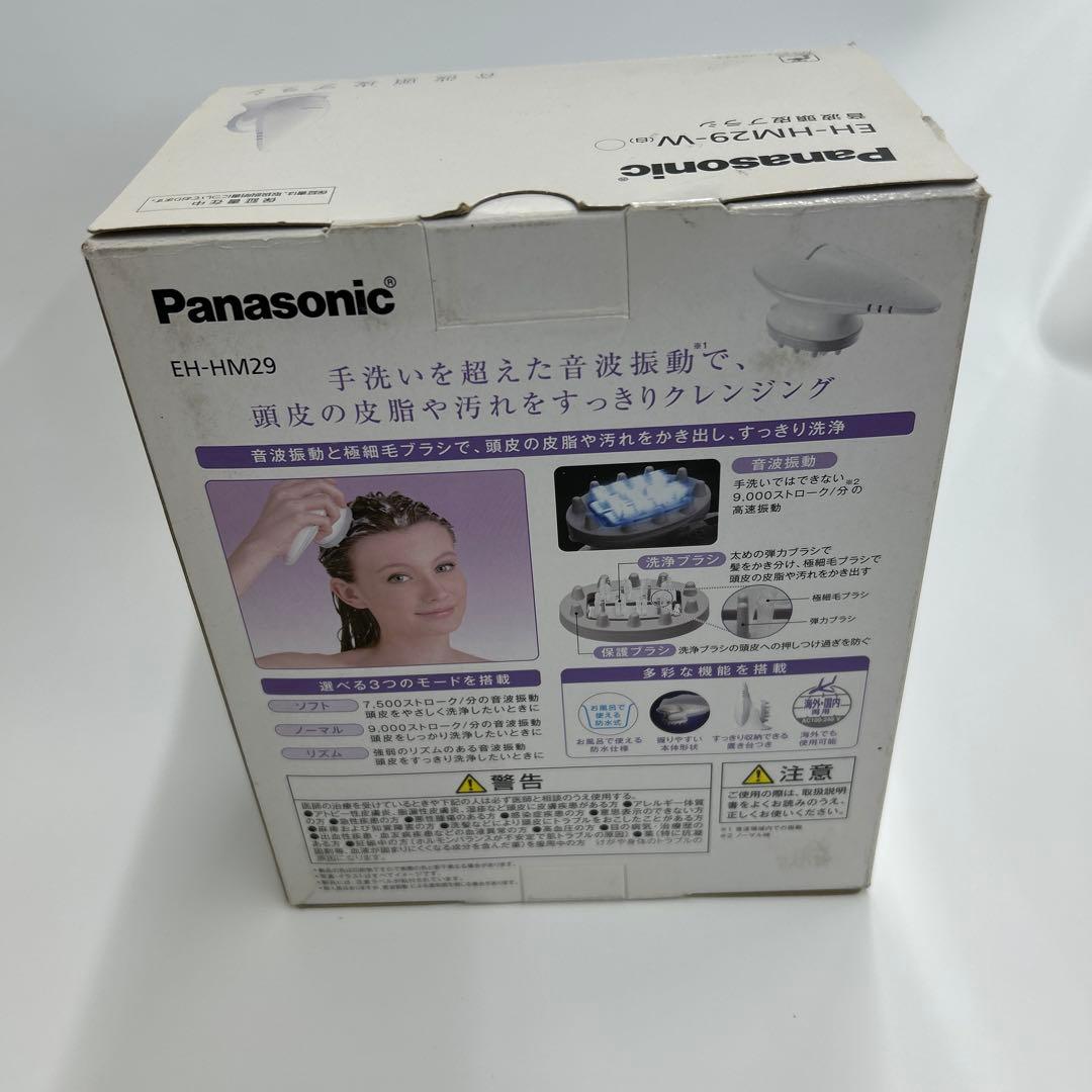 Panasonicパナソニック 音波頭皮ブラシ EH-HM29-W 箱汚れあり