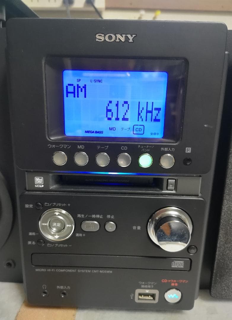 SONY CMT-M35WM MD/CD/カセット/BT対応 動作良好 ・美品