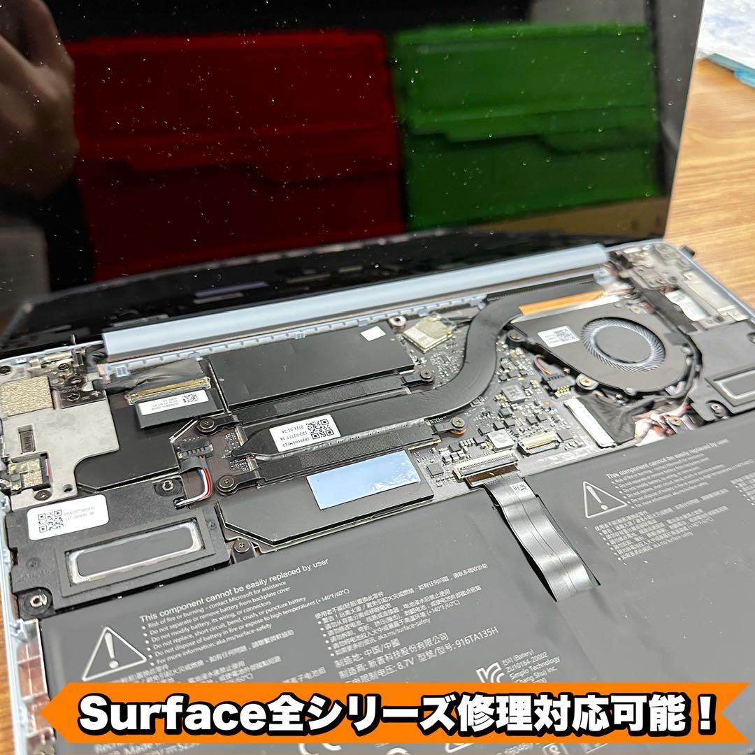 【特価品】Surface Laptop Corei5/8/256