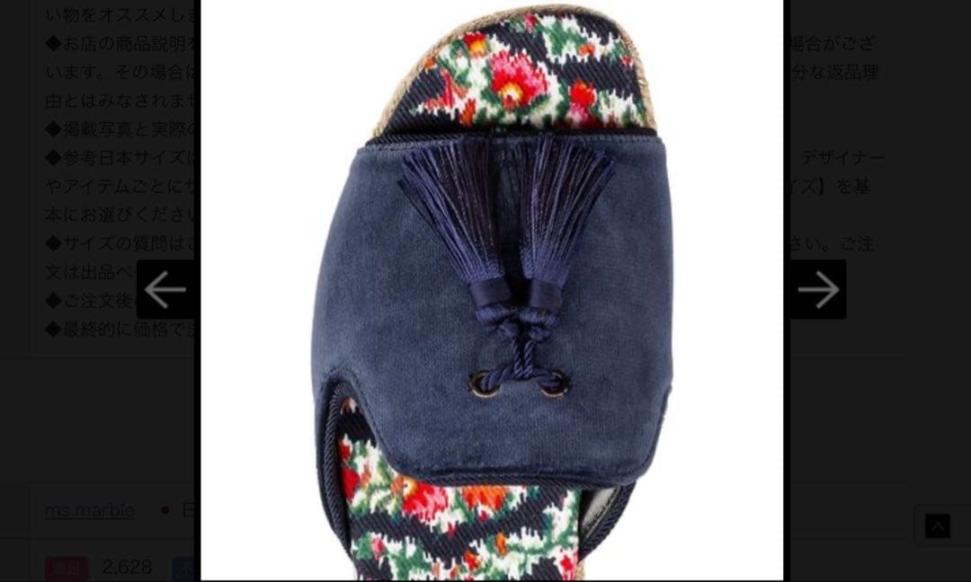 美品クリスチャンルブタン　エスパドリーユ　スライド　サンダル　タッセル　ベロア