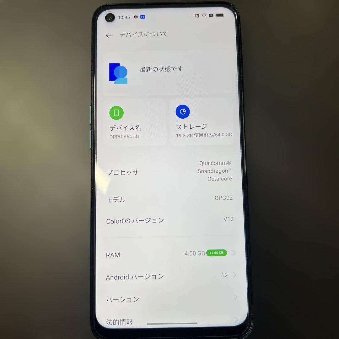 【美品】OPPO A54 5G Android スマートフォン フィルム