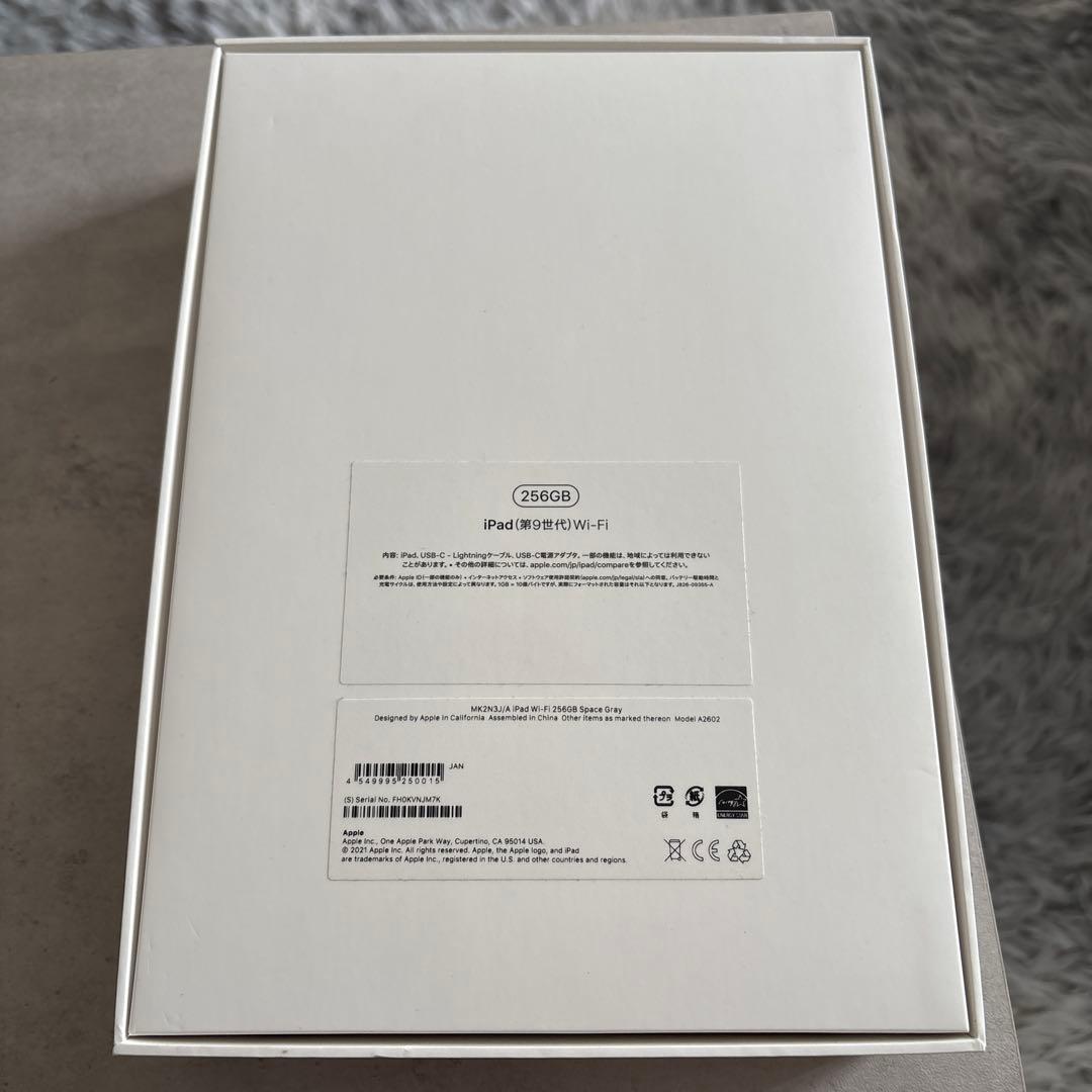 iPad 第9世代 256GB WiFi