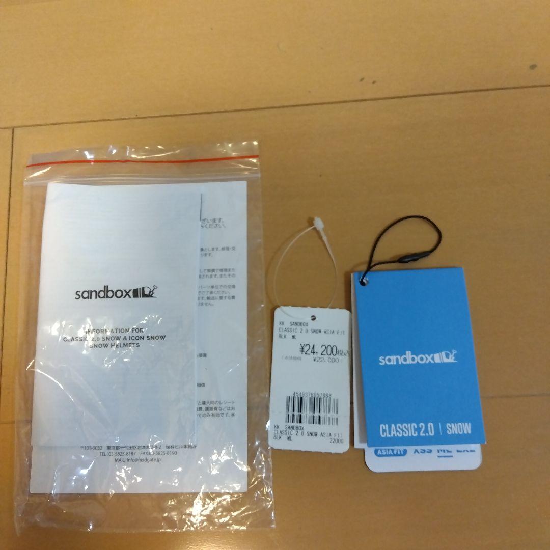 SANDBOX ヘルメット CLASSIC_2.0__ASIA_FIT