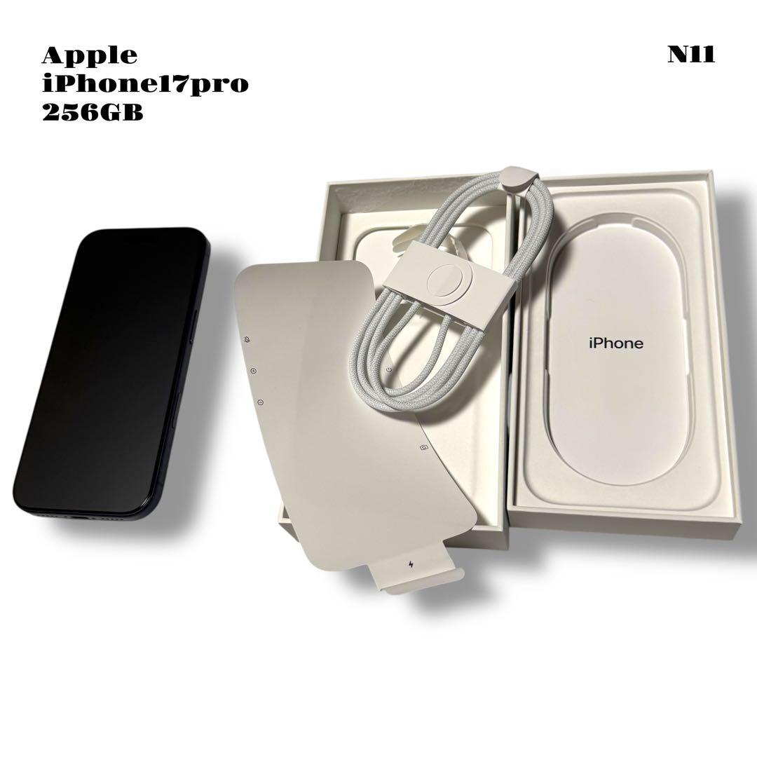 人気品！ Apple iPhone17pro 256GB DEEP BLUE 青