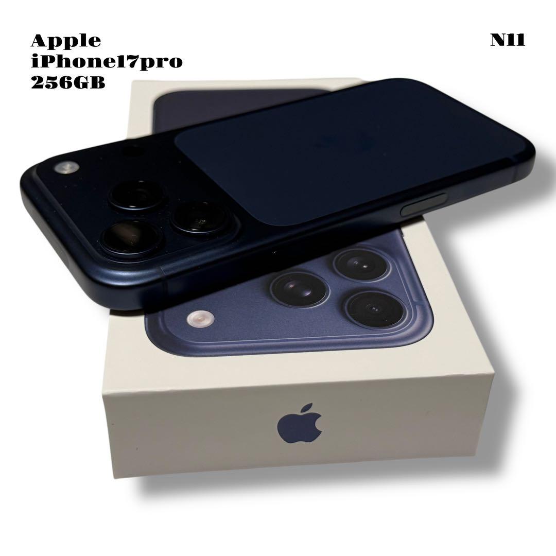 人気品！ Apple iPhone17pro 256GB DEEP BLUE 青