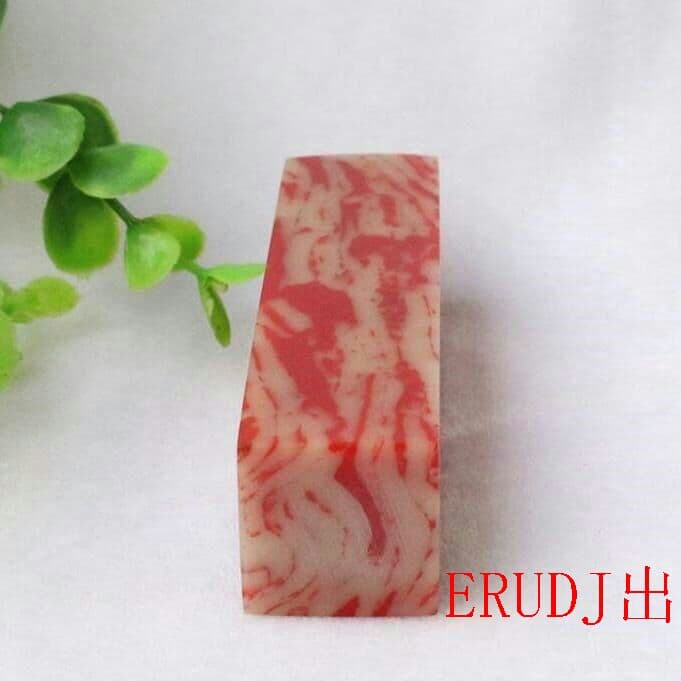希少鶏血石印章 (石印材)　篆刻 素章9