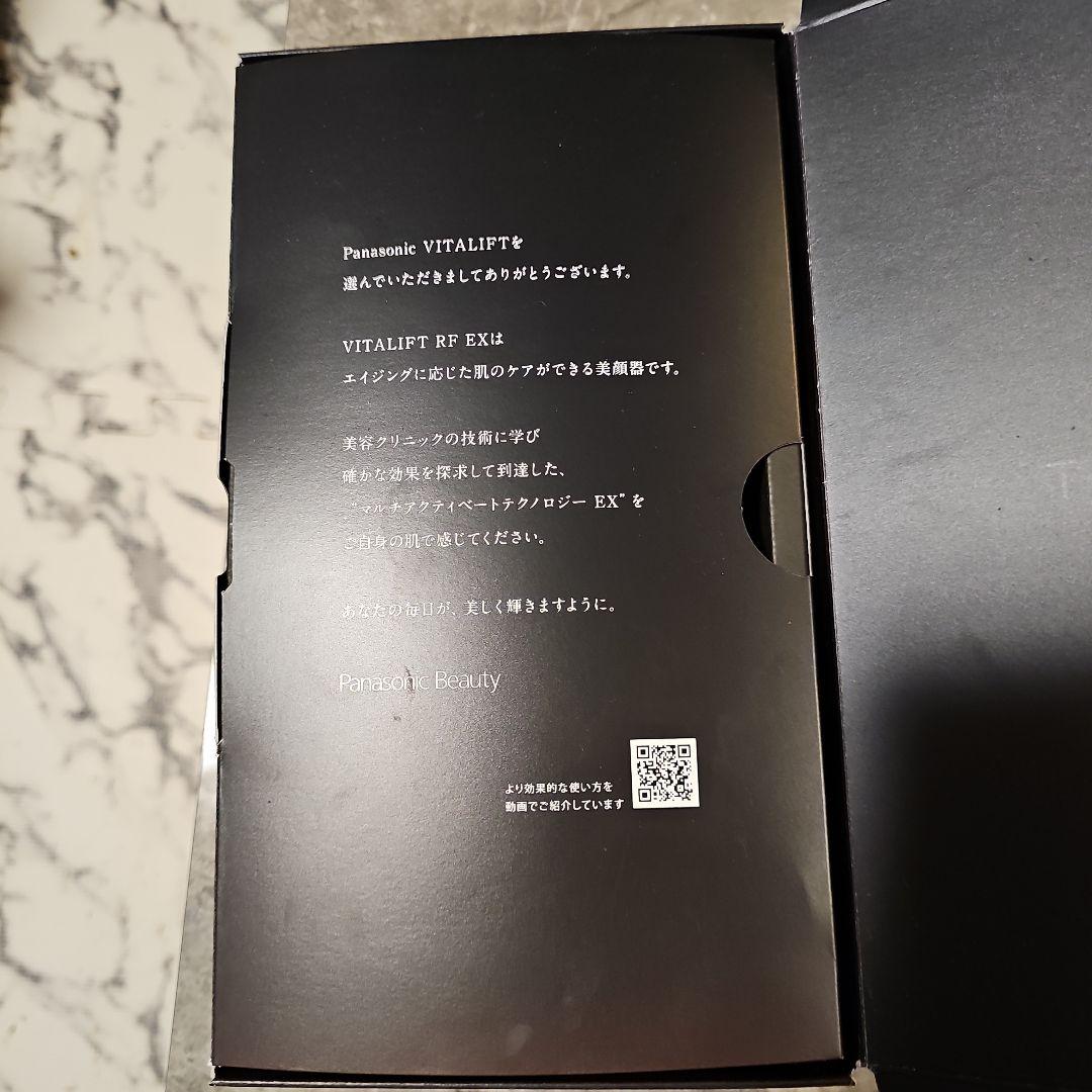 Panasonic バイタリフト RF EX EH-SR86-T 美顔器 美品