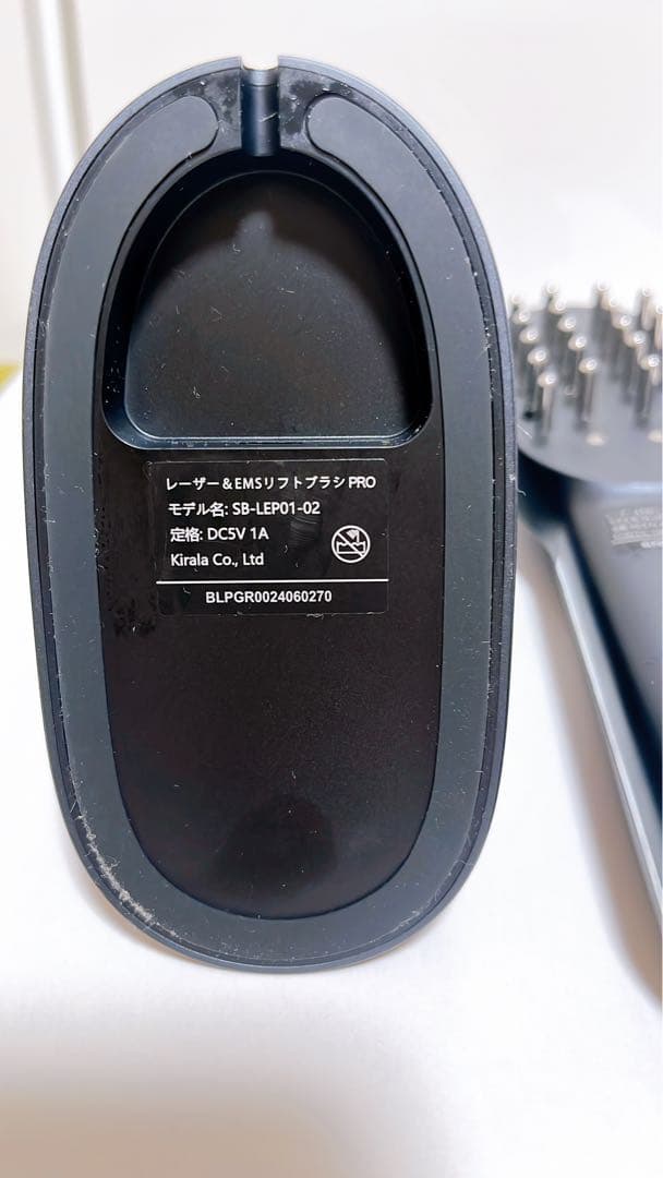 STELLA BEAUTE スキンケアデバイス ブラック