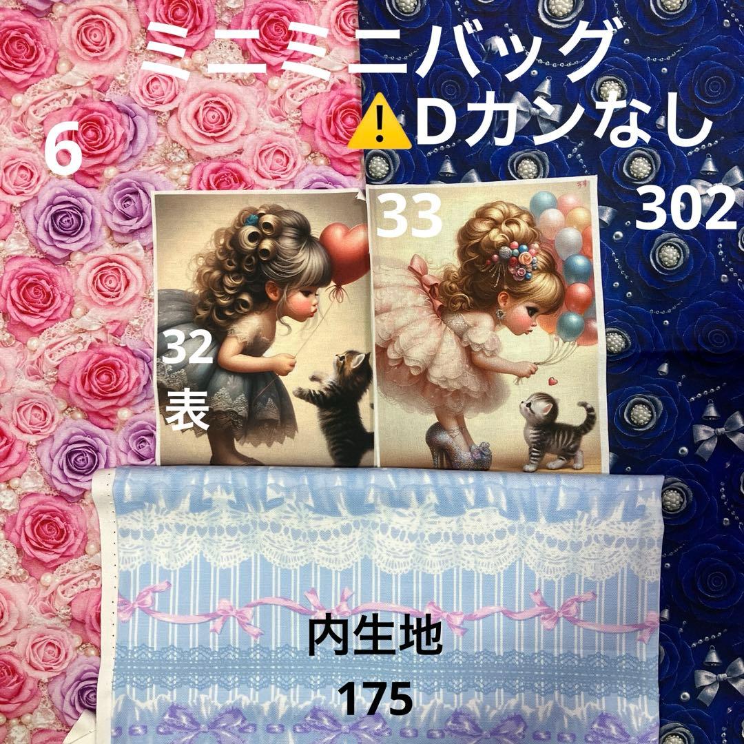 じゅんじゅん様【専用】⑧