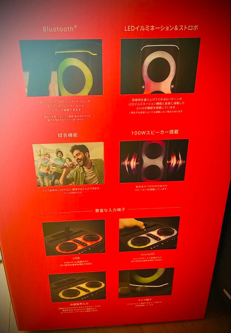 【2025年式美品】GRAV 100W Bluetooth ワイヤレススピーカー