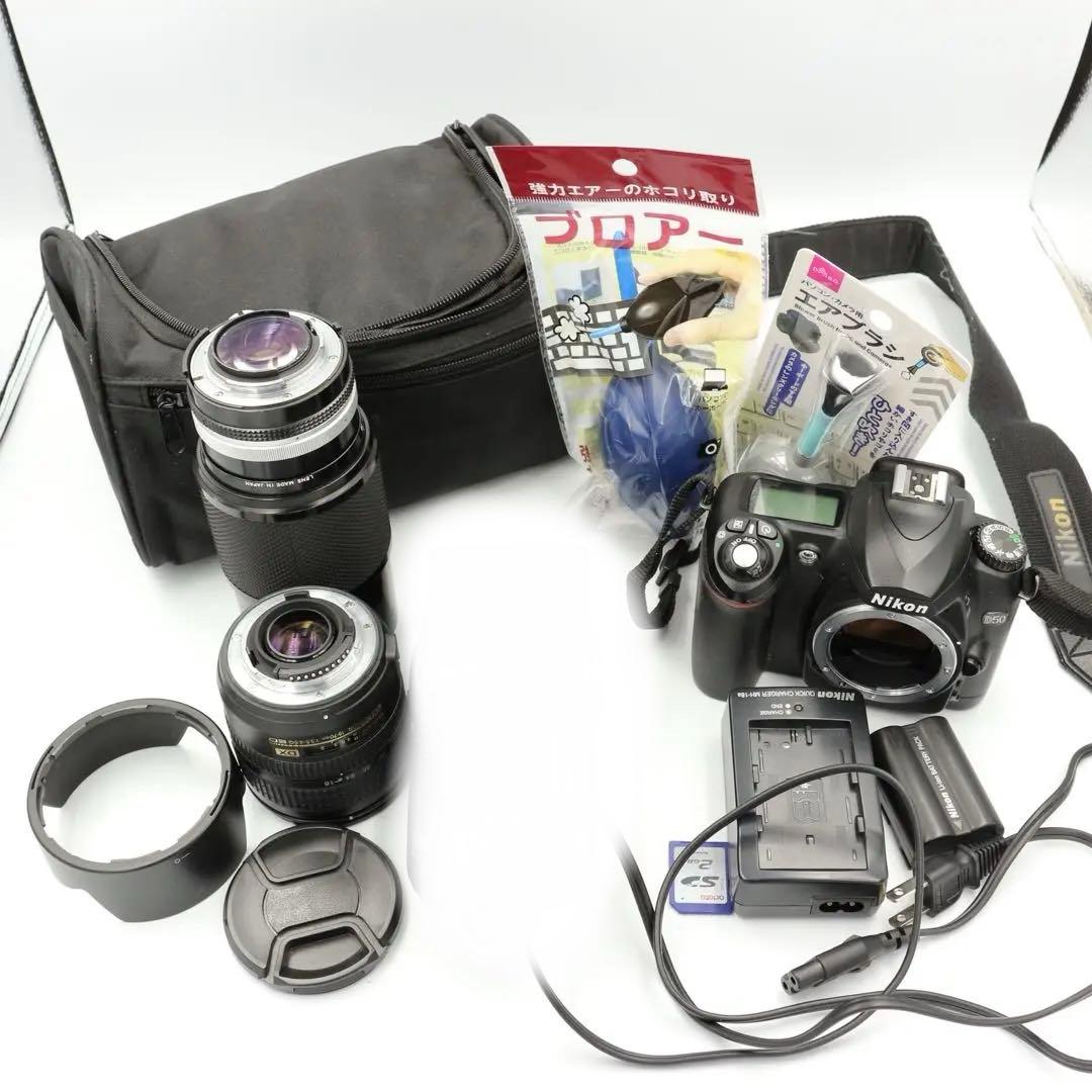 Nikon D50 ダブルズームセット　カメラバッグ