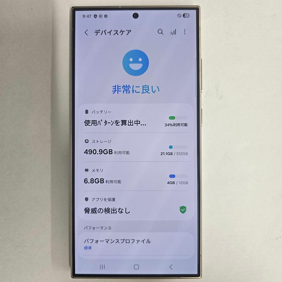 Galaxy S24 Ultra 512GB グレー SIMフリー