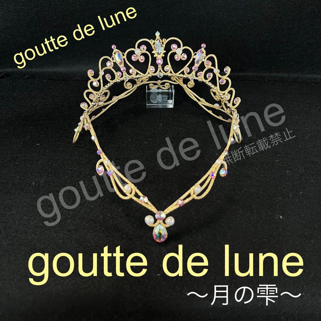 サークルティアラ＊バレエティアラ(No.307)