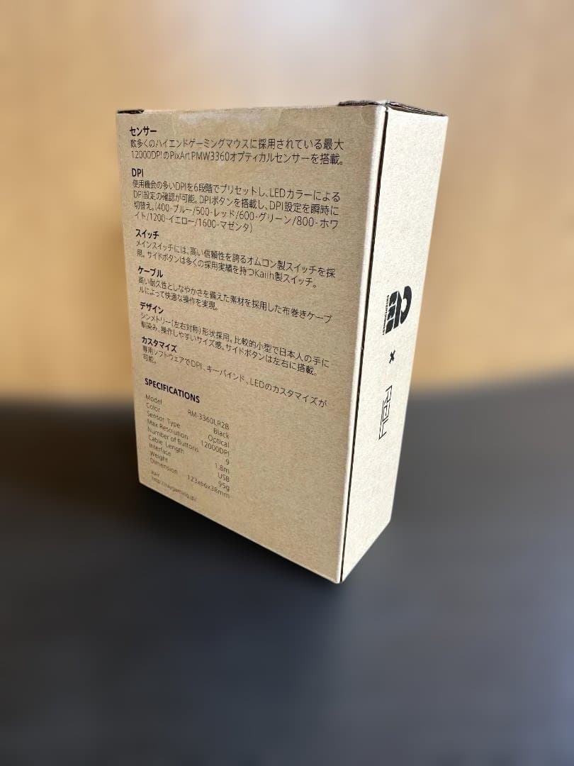 PAWN+ 2BRO EDTION　マウス ②