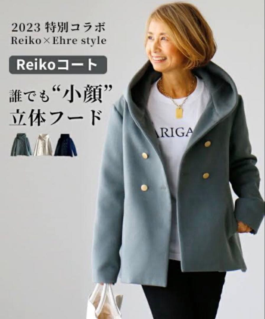 レアレア！！！