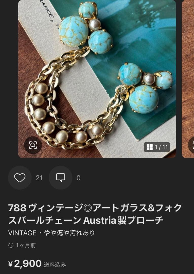 もみじ様　おまとめページ✧