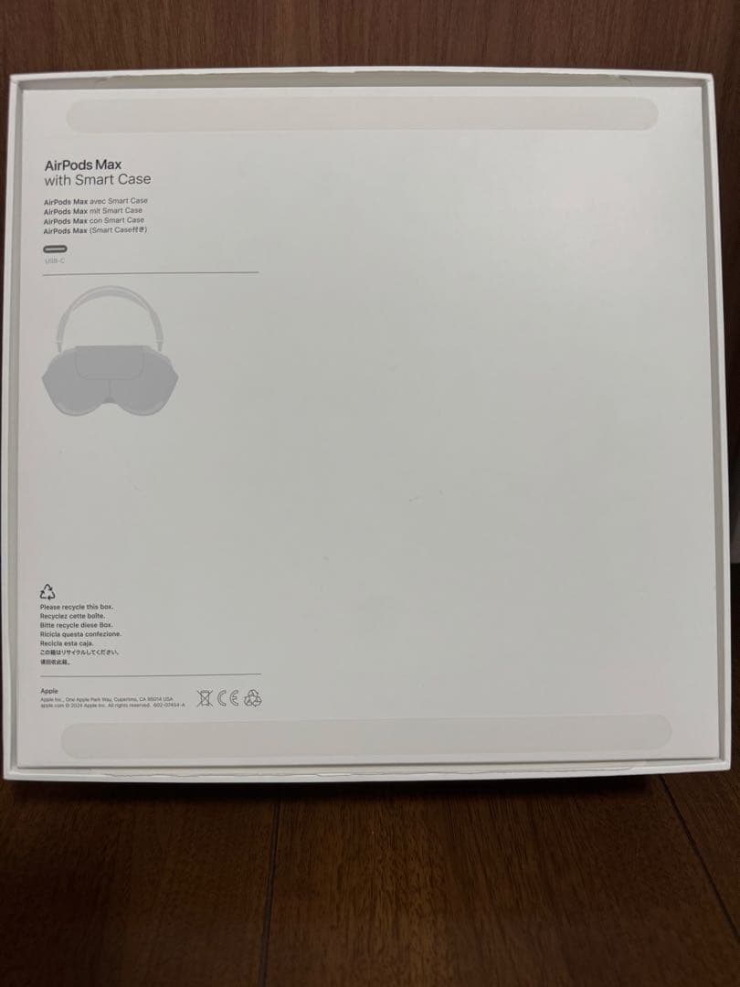 AirPods Max スターライト