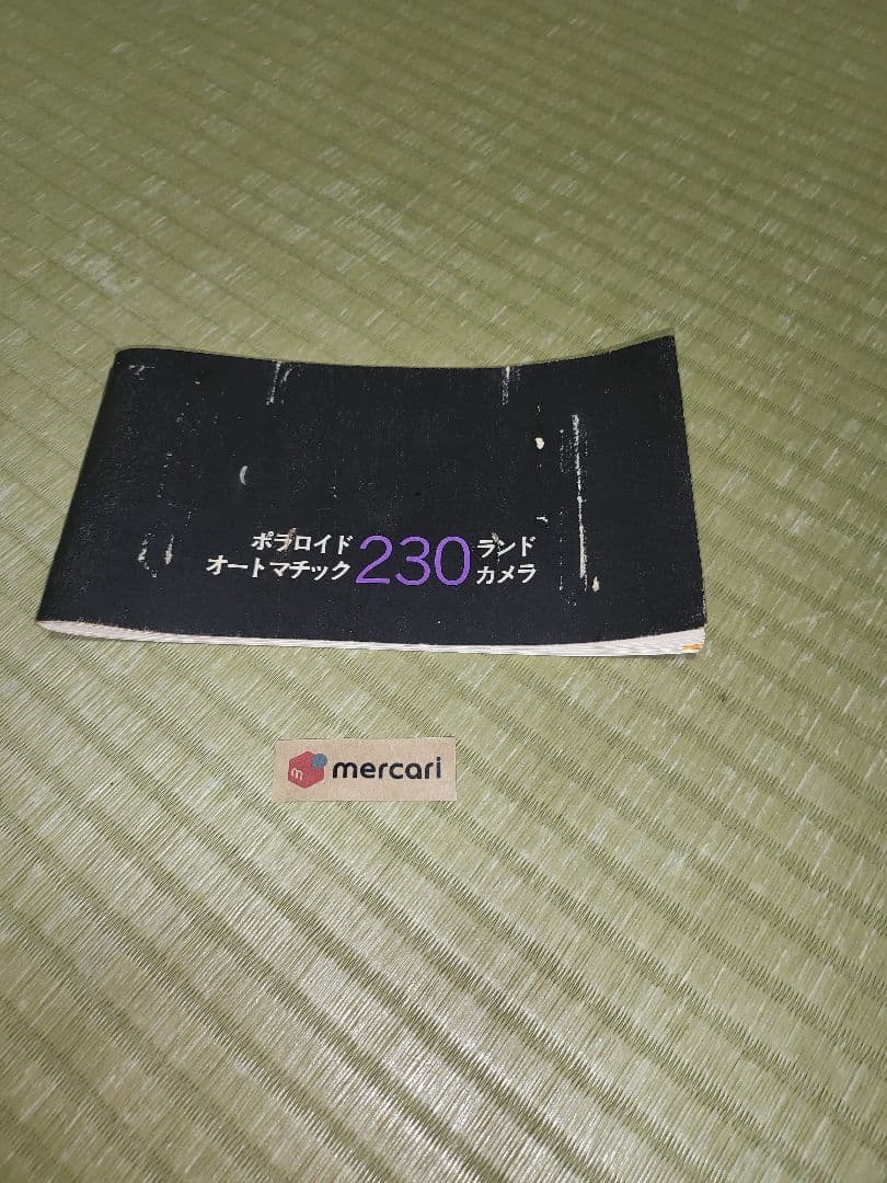 ポラロイド２３０ランドカメラ　オートマチック