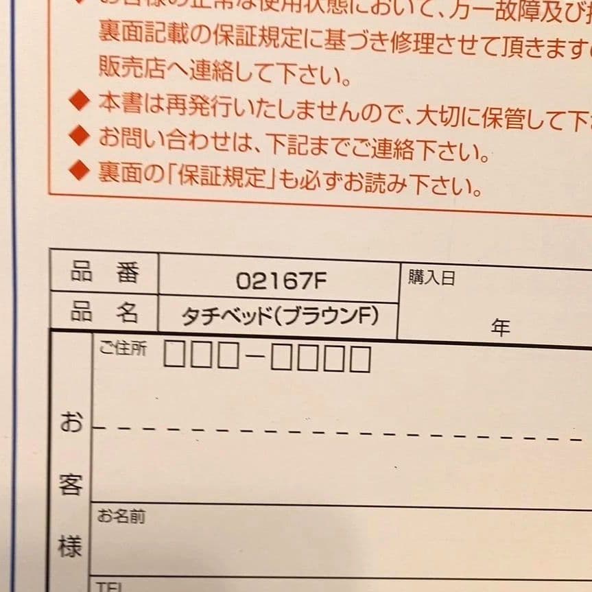 【送料込み匿名配送】KATOJIカトージ 木製ベビーベッド ブラウン 標準サイズ