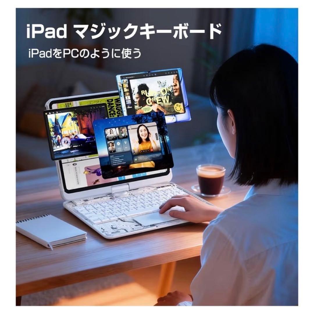 新品❤️iPad キーボード ケース 360°回転＋180°フリップ 多機能 軽量