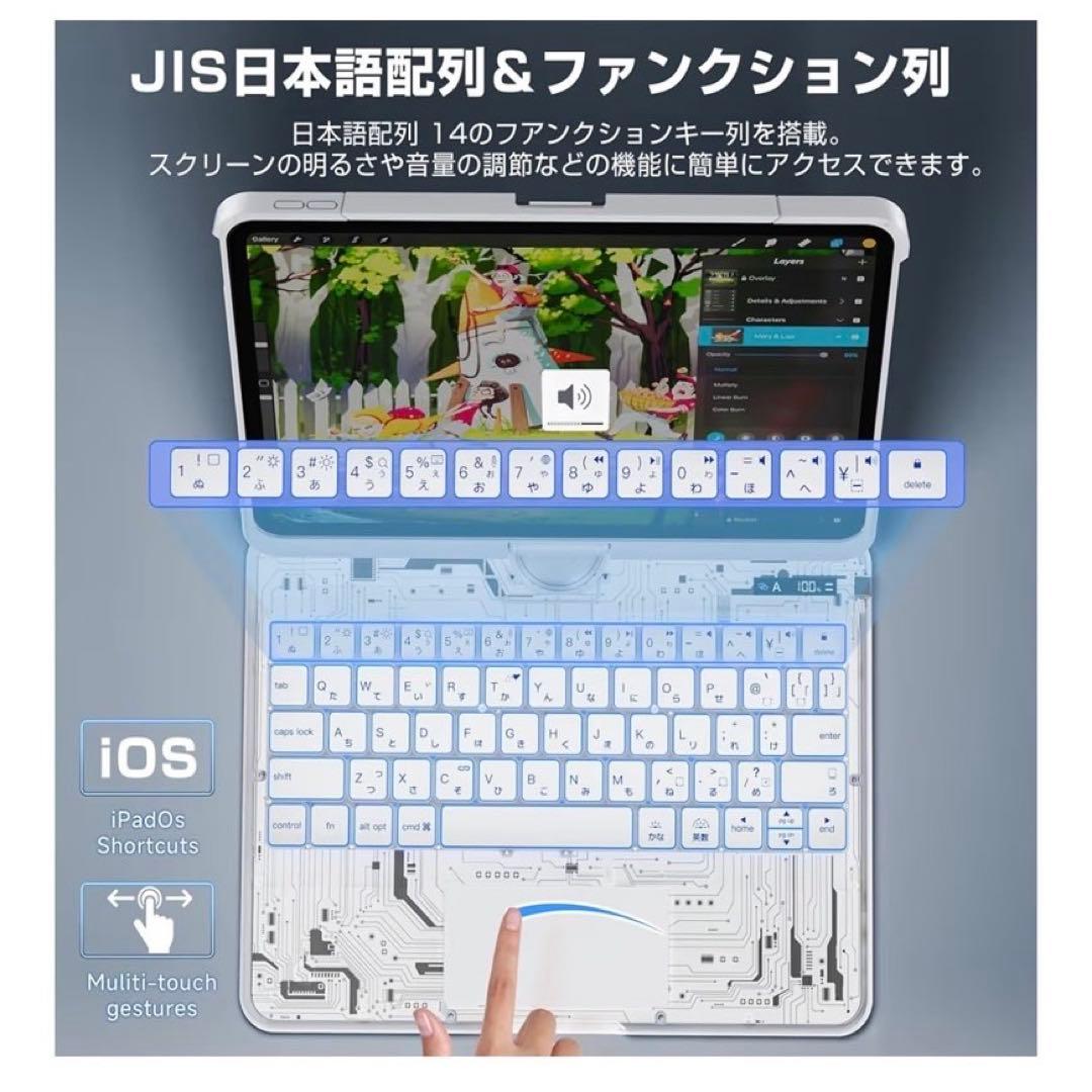 新品❤️iPad キーボード ケース 360°回転＋180°フリップ 多機能 軽量