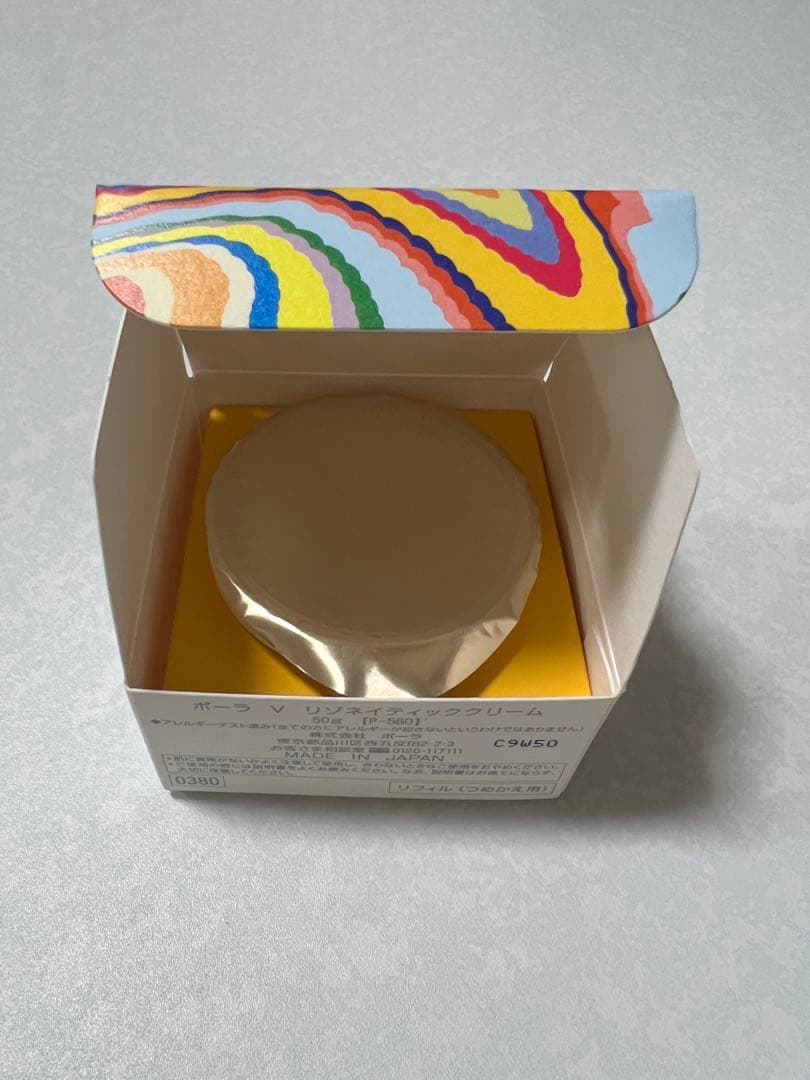 POLA V リゾネイティッククリーム　リフィル 50g ポーラ　クリーム