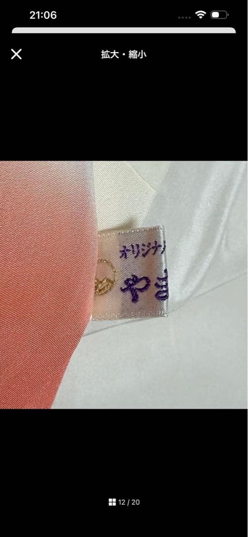 未使用近い 美品　専門店　正絹　友禅　訪問着 フルセット