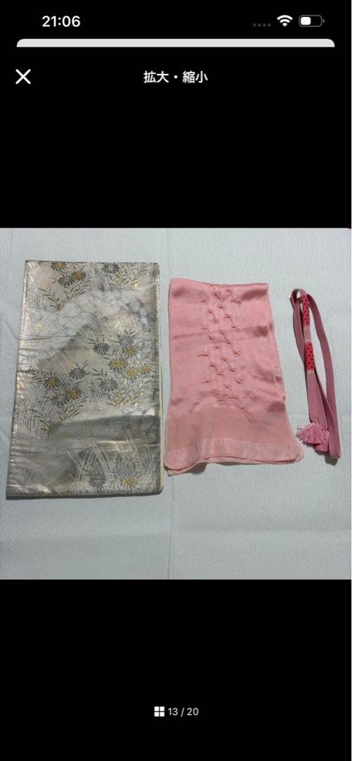 未使用近い 美品　専門店　正絹　友禅　訪問着 フルセット