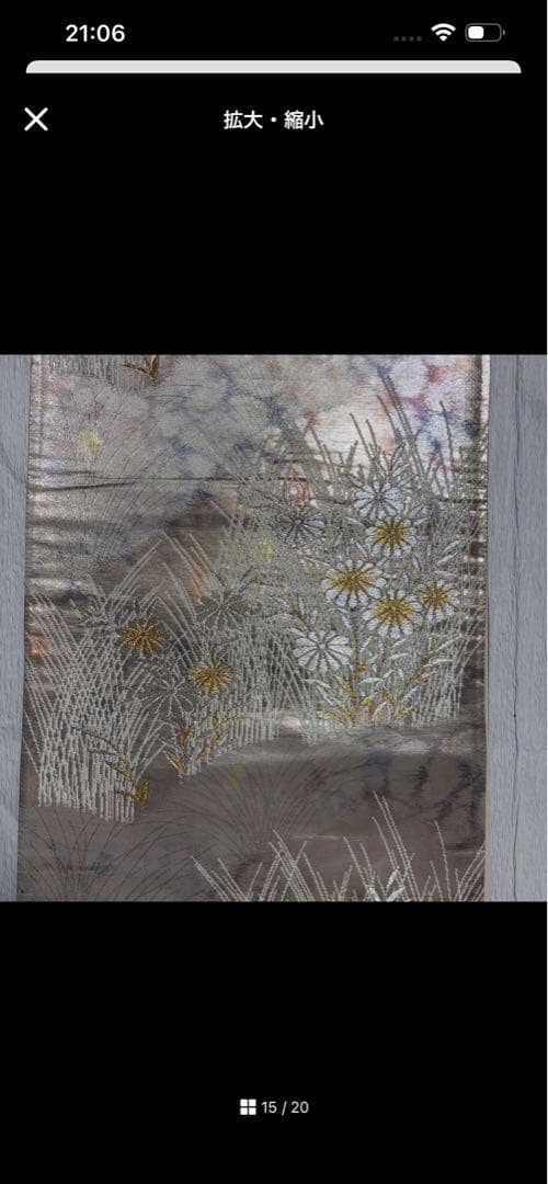 未使用近い 美品　専門店　正絹　友禅　訪問着 フルセット