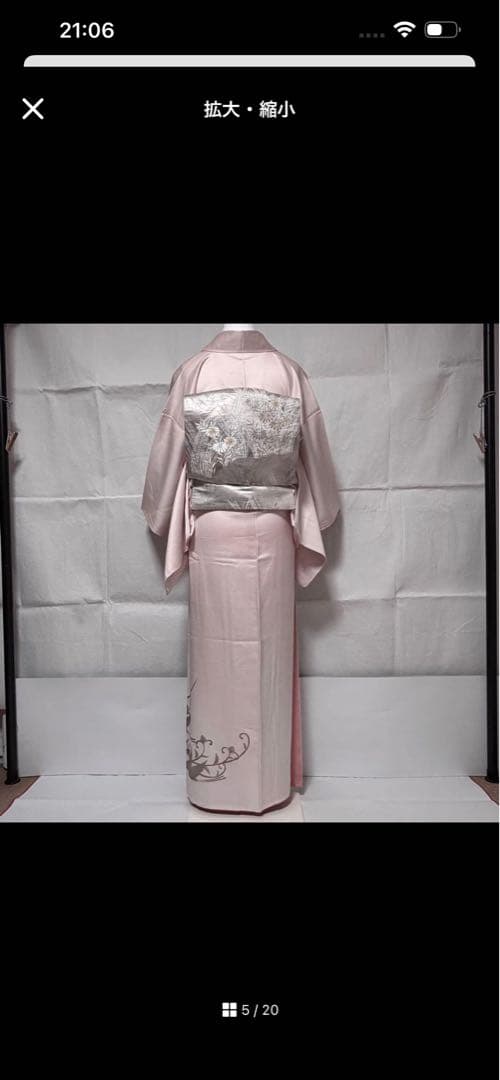 未使用近い 美品　専門店　正絹　友禅　訪問着 フルセット