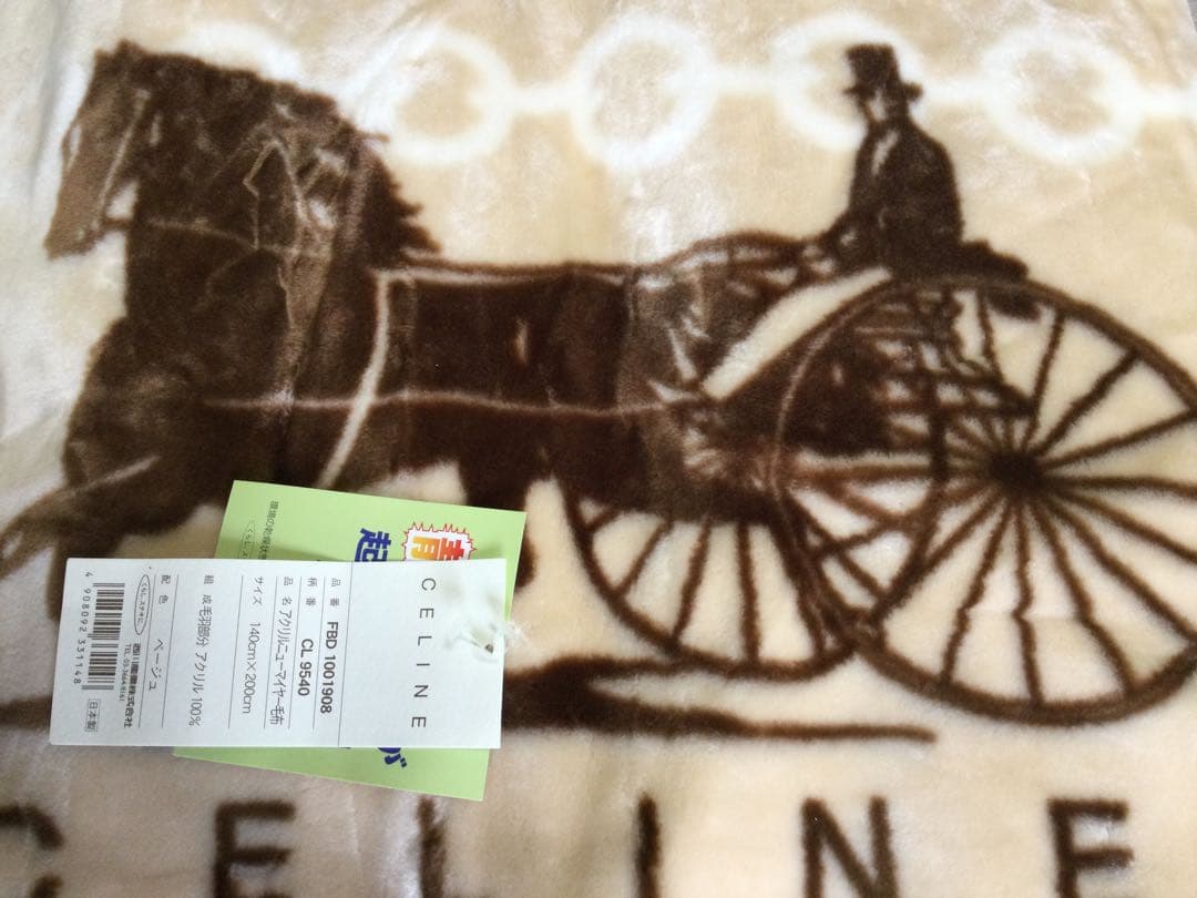 日本製　新品　セリーヌ　大ロゴ入り　帯電防止加工　アクリルニューマイヤー　毛布