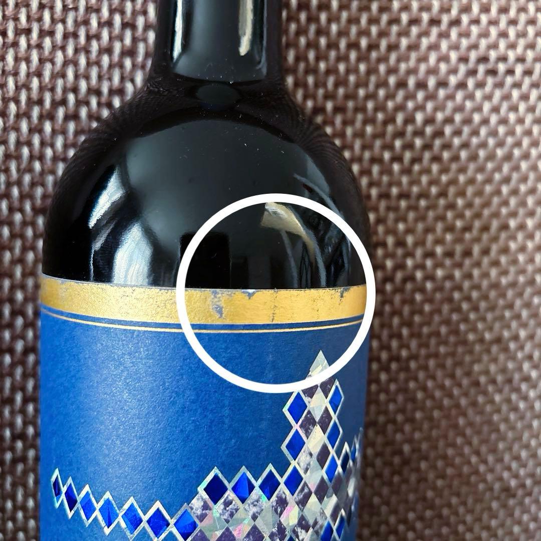 【みくり】ワインおまとめ4本