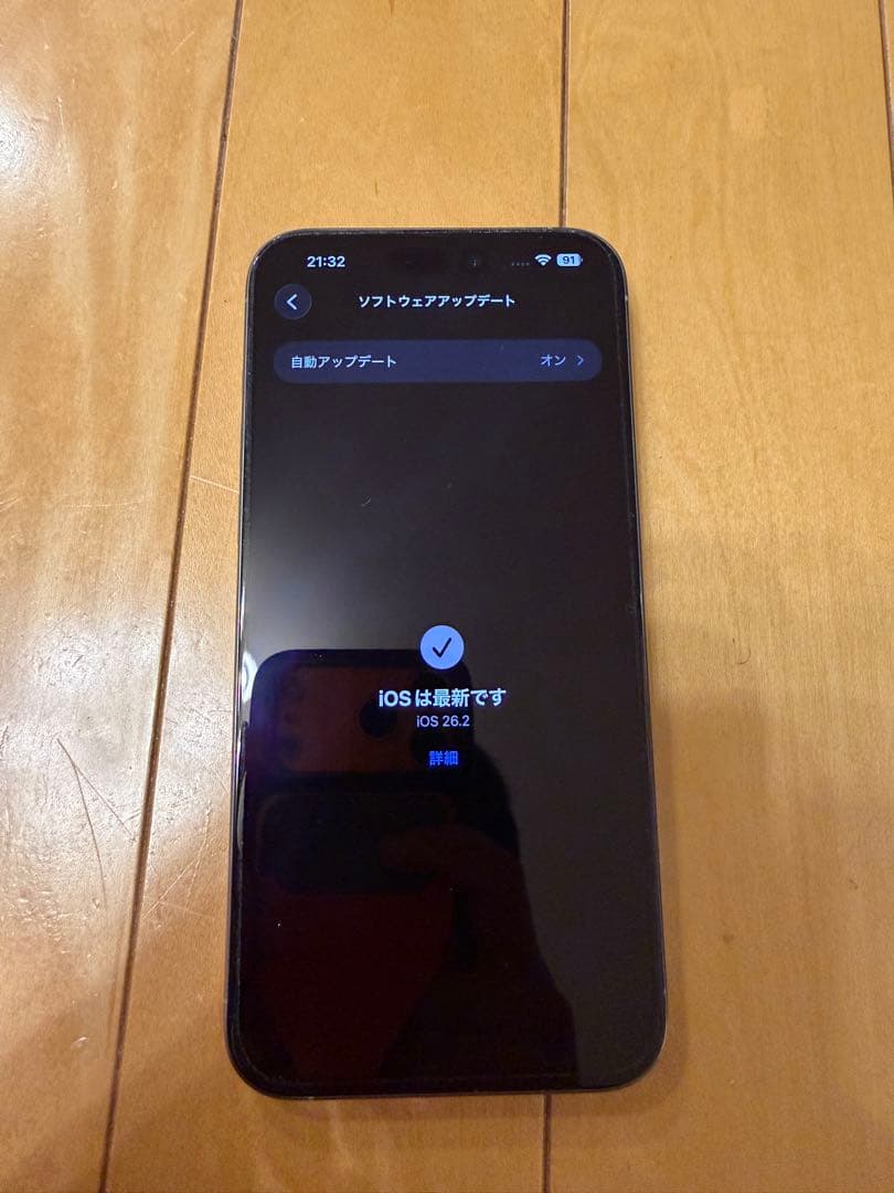 シムフリーiPhone 15 Pro Max 256GB ナチュラルチタニウム