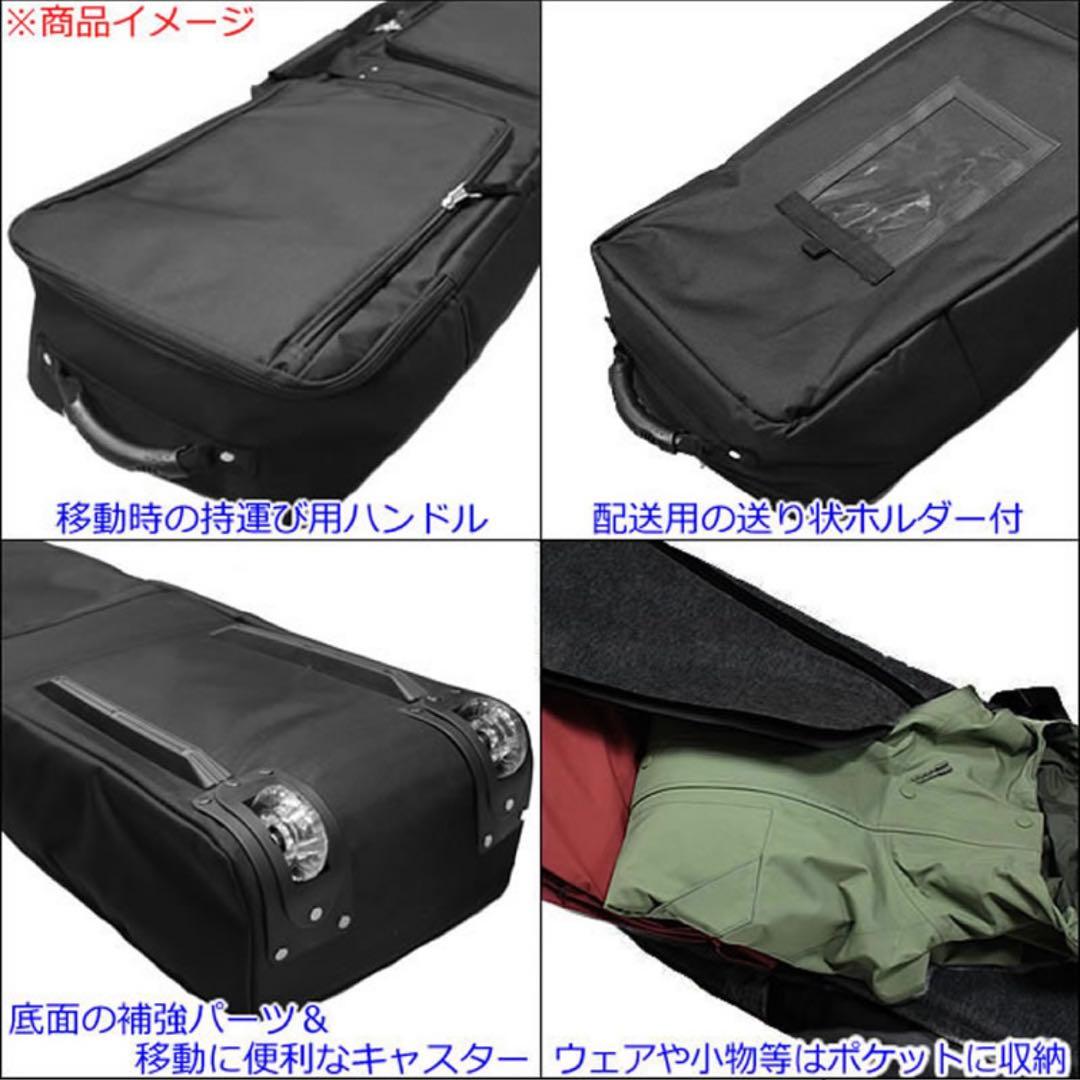 スキー・スノボケース