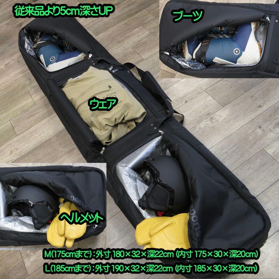 スキー・スノボケース