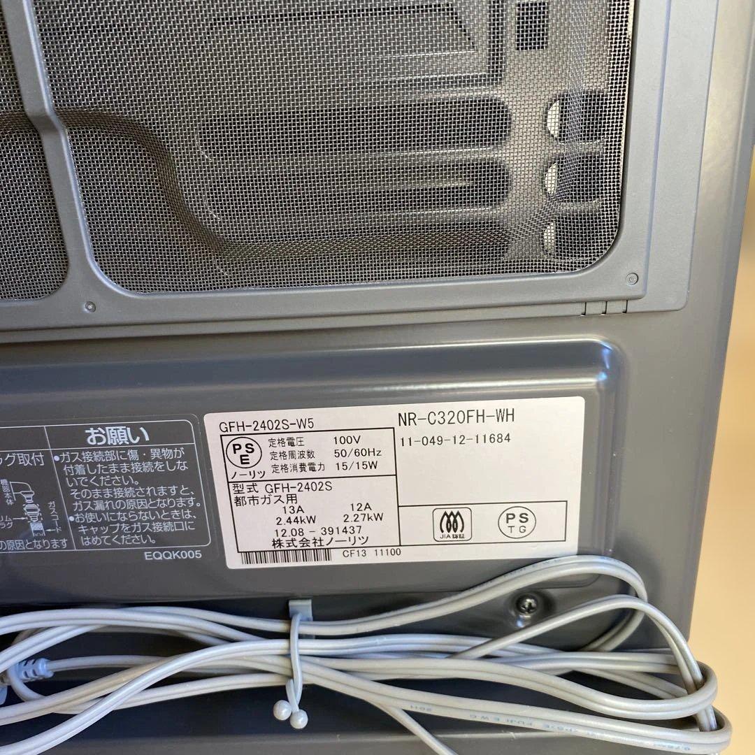 かよっち　TOKYO GAS ガスファンヒーター 3点セット