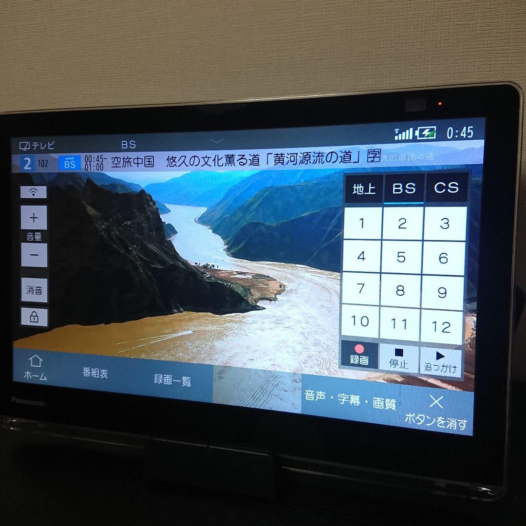 ★美品★Panasonic★22年製★15型液晶★UN-15LD11★500GB