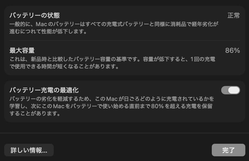 MacBook Air 15インチ M2 メモリ16GB 2023年購入