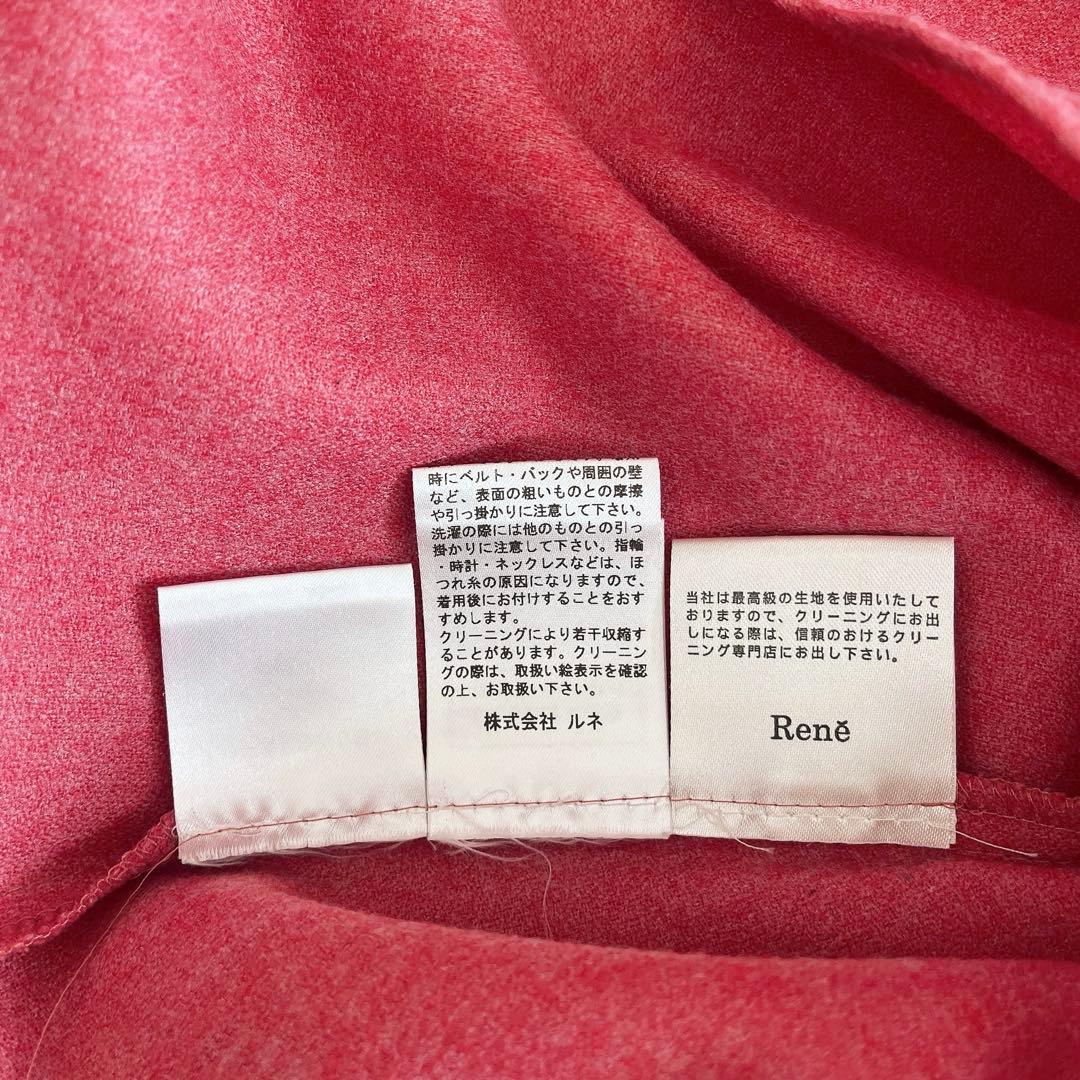 Rene ルネ　ニットカフス　タートルネック　ブラウス　Aライン　赤