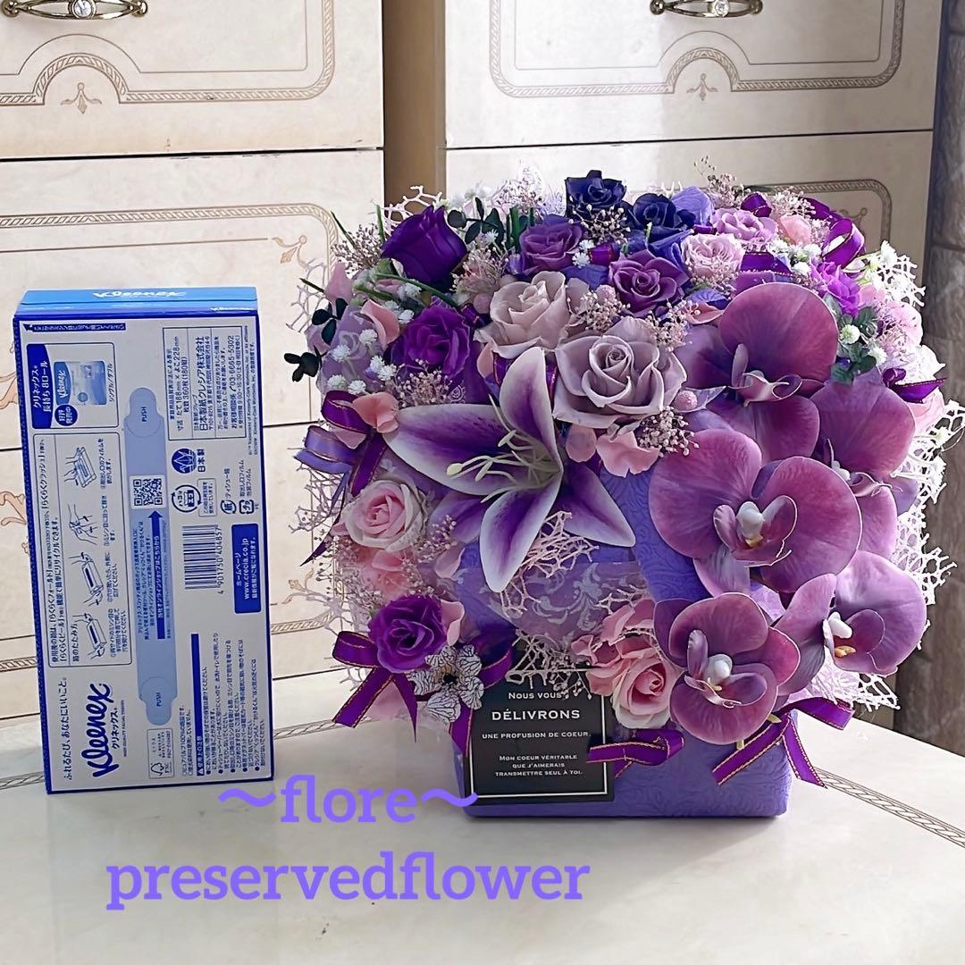 ✨特大✨ 大人気✨ミックスバラプリザ＆胡蝶蘭、ユリアーティシャルフラワーアレンジ