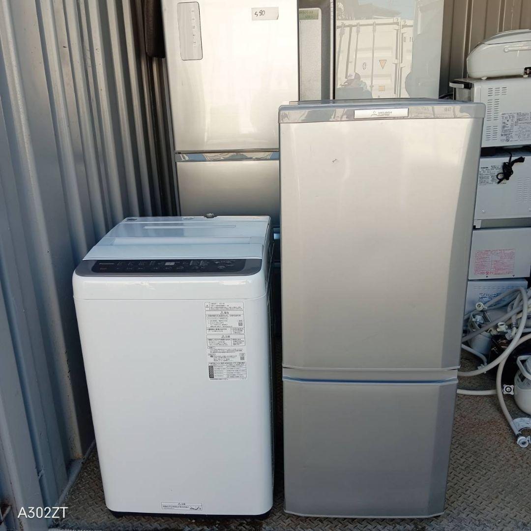 ミッツ様　新生活　冷蔵庫　洗濯機　セット
