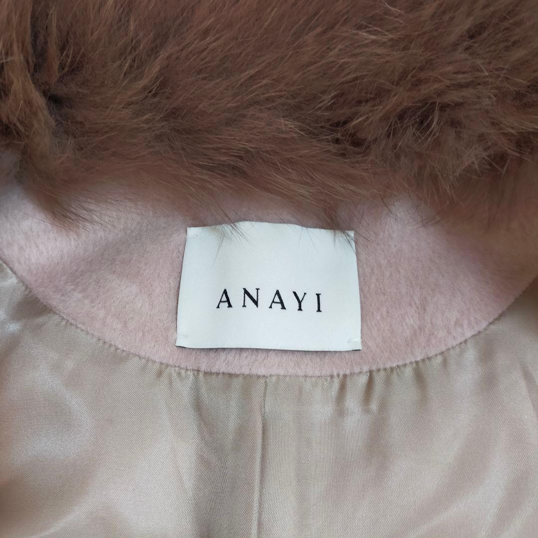 名品✨アナイ　ANAYI アルパカシャギーフォックスファーコート