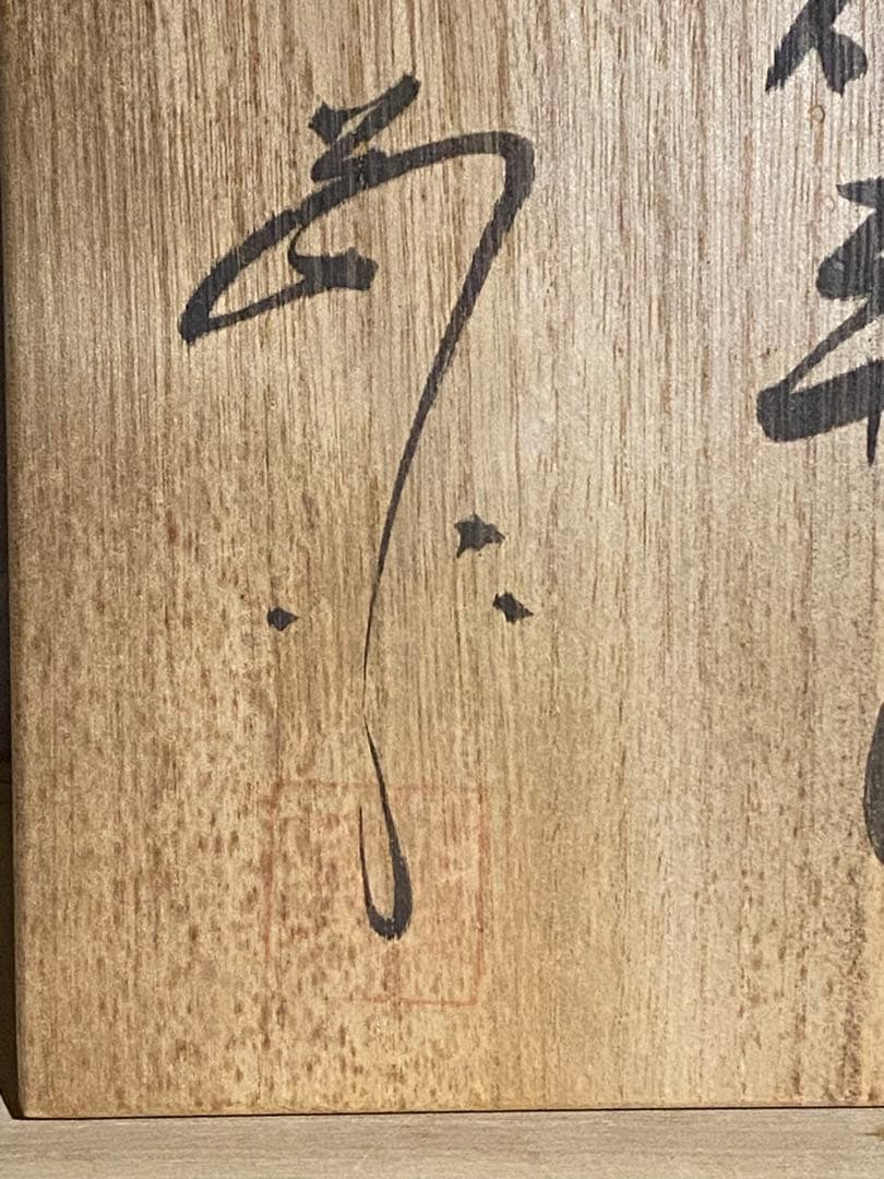 シックなグレージュ♦️箱入り 花瓶♦️未使用♦️補償付♦️元箱発送♦️送料込