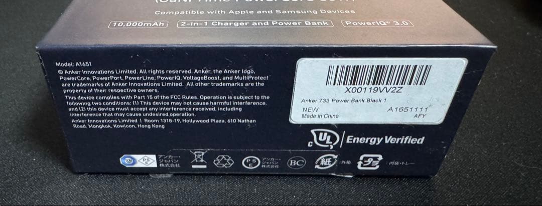 スマホアクセサリー Anker 733 Power Bank (GaNPrime 65W)