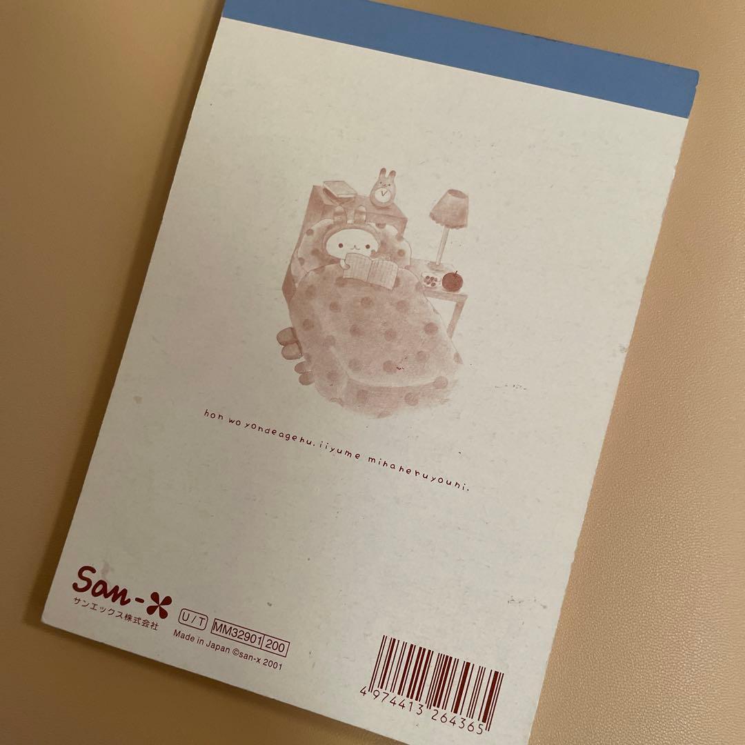 サンエックス san-x 平成レトロ　うたたんメモ