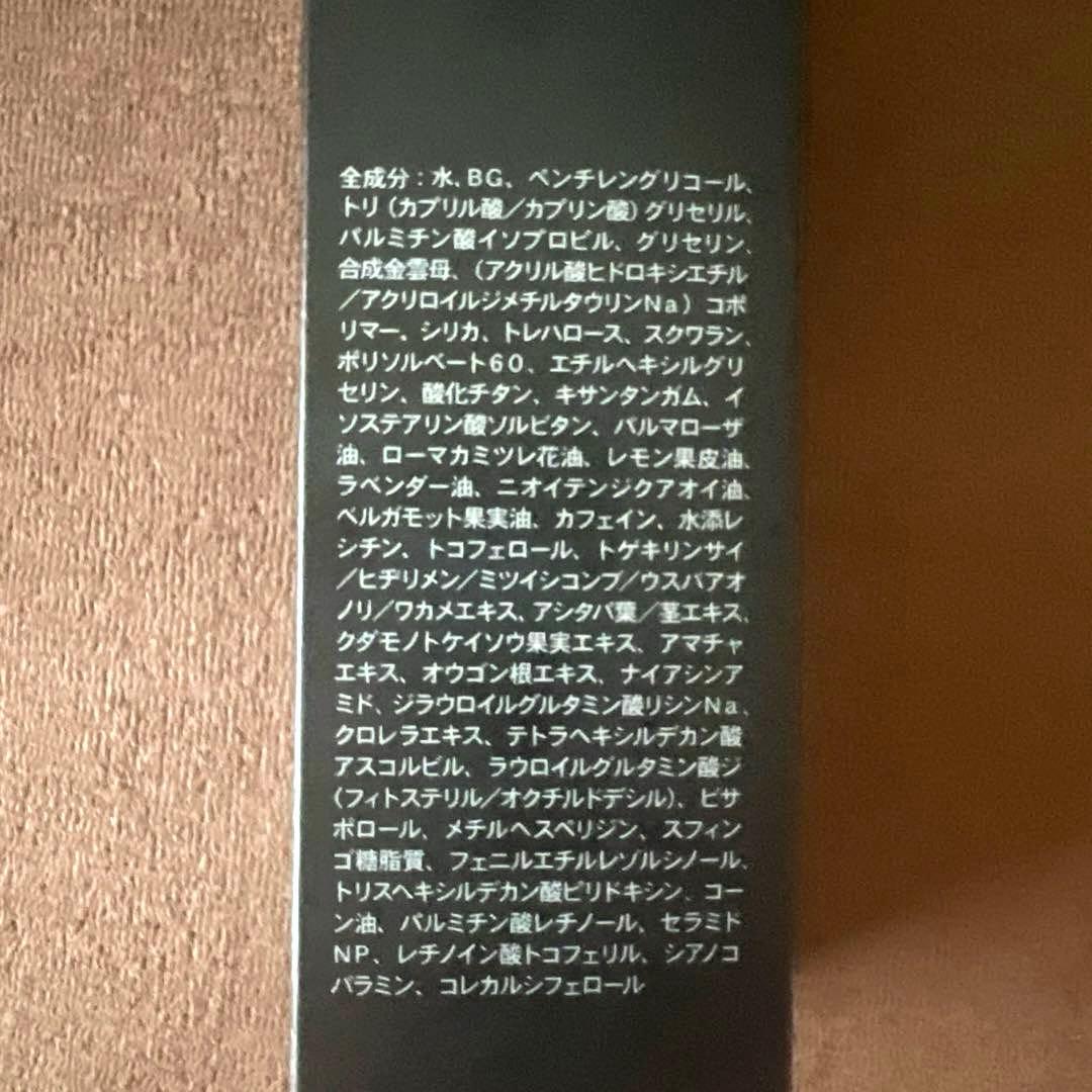 プウアボーテ F.I.R エクストラボディクリーム200g × 2本セット