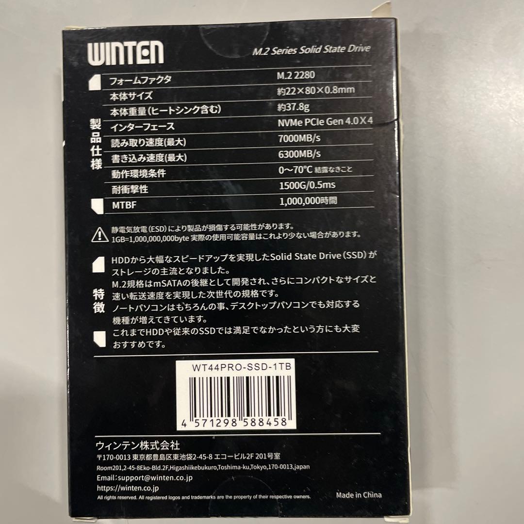 WINTEN 内蔵 SSD 1TB NVMe M.2 2280 PCIe