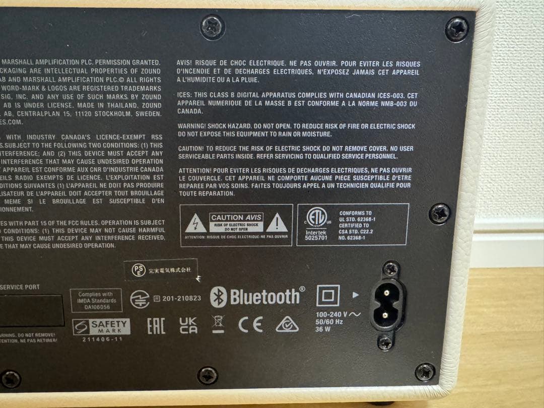 Marshall ACTON Ⅲ CREAM