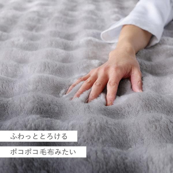 ふわもこ ラグ 約190×190cm グレー 洗える 抗菌 消臭 ペット臭